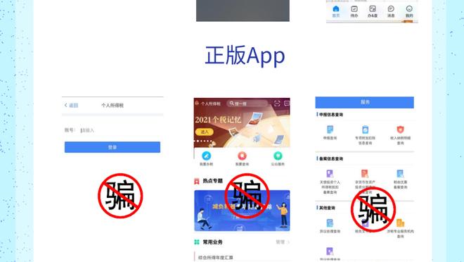 开云app安全截图4